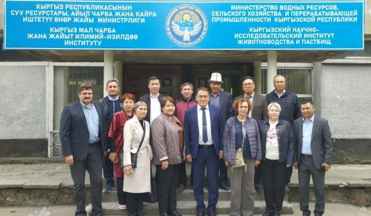«Қазақ мал шаруашылығы және жемшөп өндірісі» ҒЗИ ғалымдары Бішкектегі халықаралық конференцияға қатысты
